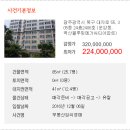 임동주공경로당 | 광주광역시 북구 대자로 55, 305동 24층2406호 (운암동,벽산블루밍메가씨티아파트)♡2016년 12월 06일