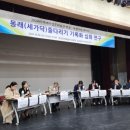 문화유산육성과 이미지