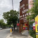 나비드까사 | 대구 쇼파 :: 커스터마이징으로 나만의 소파 주문하는 '까사엔소파'