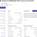 화폐와 은행을 알면 노후생활이 행복해질 수 있다. | (후기 및 내생각) 나는 미국 월배당 etf로 40대에 은퇴한다.