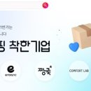 11번가 이미지