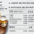 스페이스타임 이미지