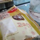 이노헤어센스