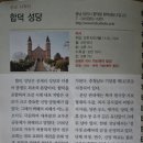 신례원 버스정류장 이미지