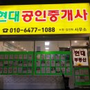 덕암빌라 이미지