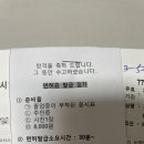 블루25 전포점 | 서면 자동차 운전전문학원 2종 보통 도로주행 95점 합격 과정!