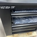 보성자동차 정비공업사 이미지