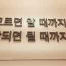 한라영어백두국어학원