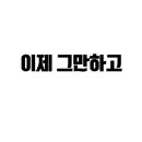 정관고려한의원 네이버블로그