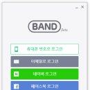 네이버(NAVER)PC 이미지