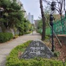 큰길어린이공원 이미지