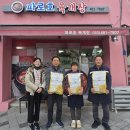 오대식당
