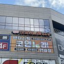 판타스틱코인노래연습장 전주에코시티점 이미지