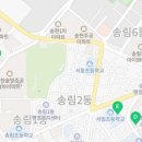 화수2동 ~ 송현초등학교 이미지