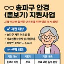아이비스 안경콘택트 이미지