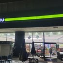 씨유부천부성파인점 | [갓GOD팁] 늦은 밤 여권사진 급하다구요? 스마트폰으로 사진 찍고 편의점 인화까지(ft.프린팅 박스 이용...