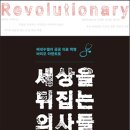 아이티세상 이미지