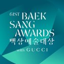 백상 레드카펫 라이브 요기💕 이미지