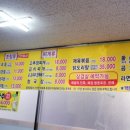 담원생선구이 이미지