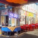 서울소구레 이미지