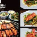 남춘네 숯불닭갈비 - 양천구 | 남춘네 숯불닭갈비