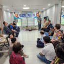 신원경로당 이미지