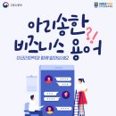 이코상사