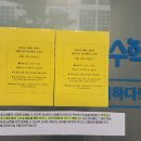 은평뉴타운 피자스쿨 근처 수학 2024년 상반기 hme 수학 경시대회를 봤어요