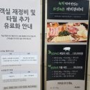 금호리조트 (주) | ★화순 금호 리조트 1박 2일 숙소후기! - 대가족 방문환영!