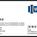 아이윌유치원 이미지