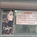 도도샵 헤어