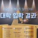 산동위드수학학원 네이버블로그