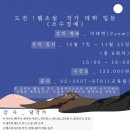 서울특별시 서부여성발전센터 이미지