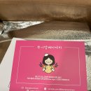 쑤니맘푸드 | 에이블리 9월 디저트팝업 | 쑤니맘베이커리 5종 구매 후기