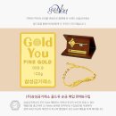 골드유 - 남양주시 별내중앙로 26 | 골드유