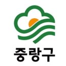 중랑구청 이미지