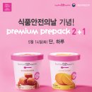 배스킨라빈스31 이미지