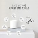 6DECO | 메시 와이파이 추천 찾는다면? 티피링크 Deco X50 3팩 후기, 가성비 괜찮은 편
