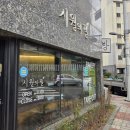 시월의밀