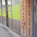 유림지업사 이미지