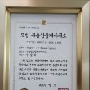천봉공인중개사 이미지