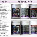 (주)씨엠바이오 이미지