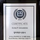 창미텍(주)