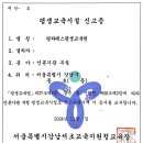 오늘필라테스평생교육원