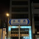 호텔마이스테이 | [오사카 숙소] 오사카 가성비호텔 추천 호텔 마이스테이 미도스지 혼마치 스탠다드 더블룸 후기