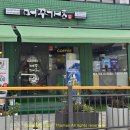 [남양주 맛집/금곡동 맛집/일식/우동/돈까스] 머꾸가츠 돈까스 남양주시청점