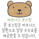 농협중앙탑 이미지
