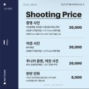 방이동사진관 이미지