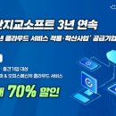 지란지교 이미지