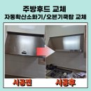 부송하나리움 이미지